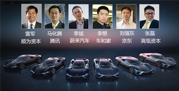 蔚来汽车不仅ppt做得好,ep9更是刷新纽北新纪录
